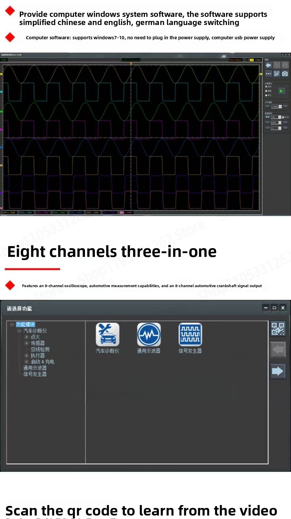 1008C 자동차 진단용 오실로스코프, 8채널 USB  - Automotive Diagnostic Oscilloscope 8 Channel 리뷰 및 가격